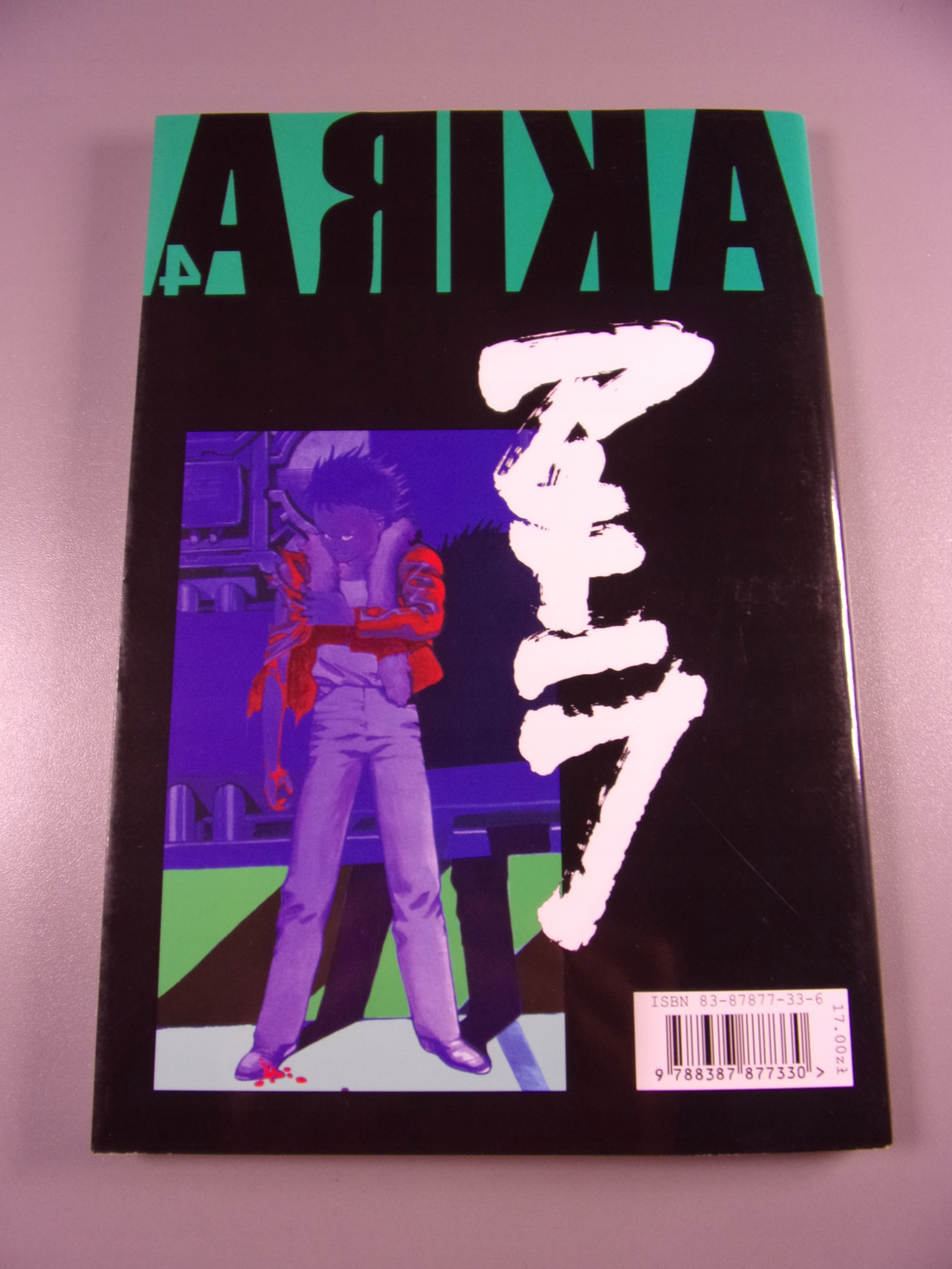 AKIRA 4. PLAN STARCA wyd. I 2000 r.