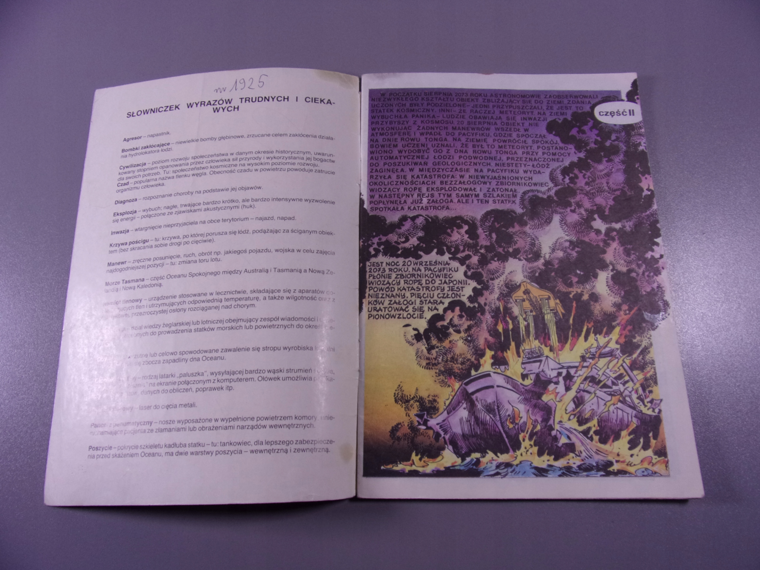 ZBUNTOWANA wyd. I 1986 r.