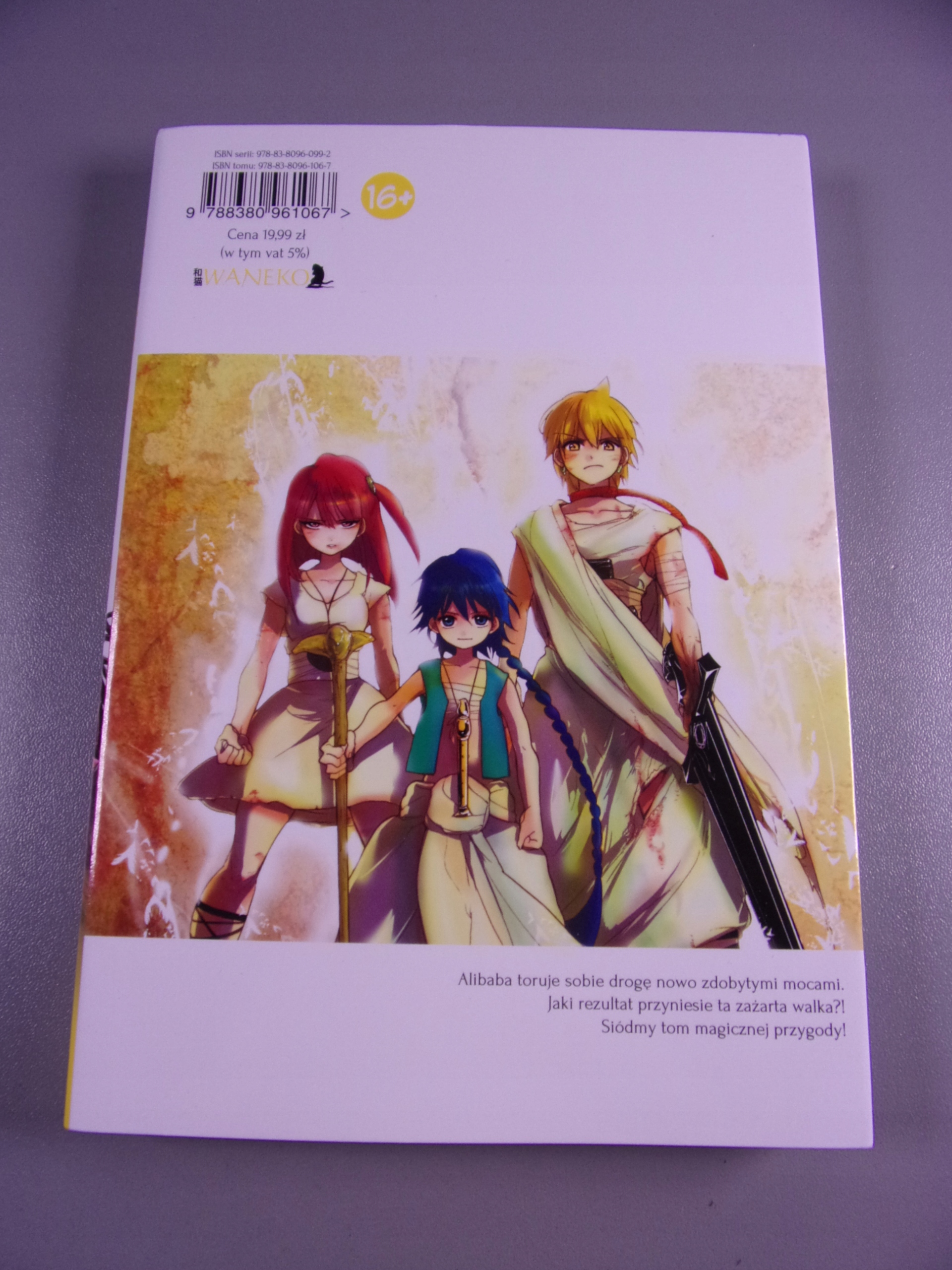 MAGI the LABYRINTH OF MAGIC tom 7 2017 r.