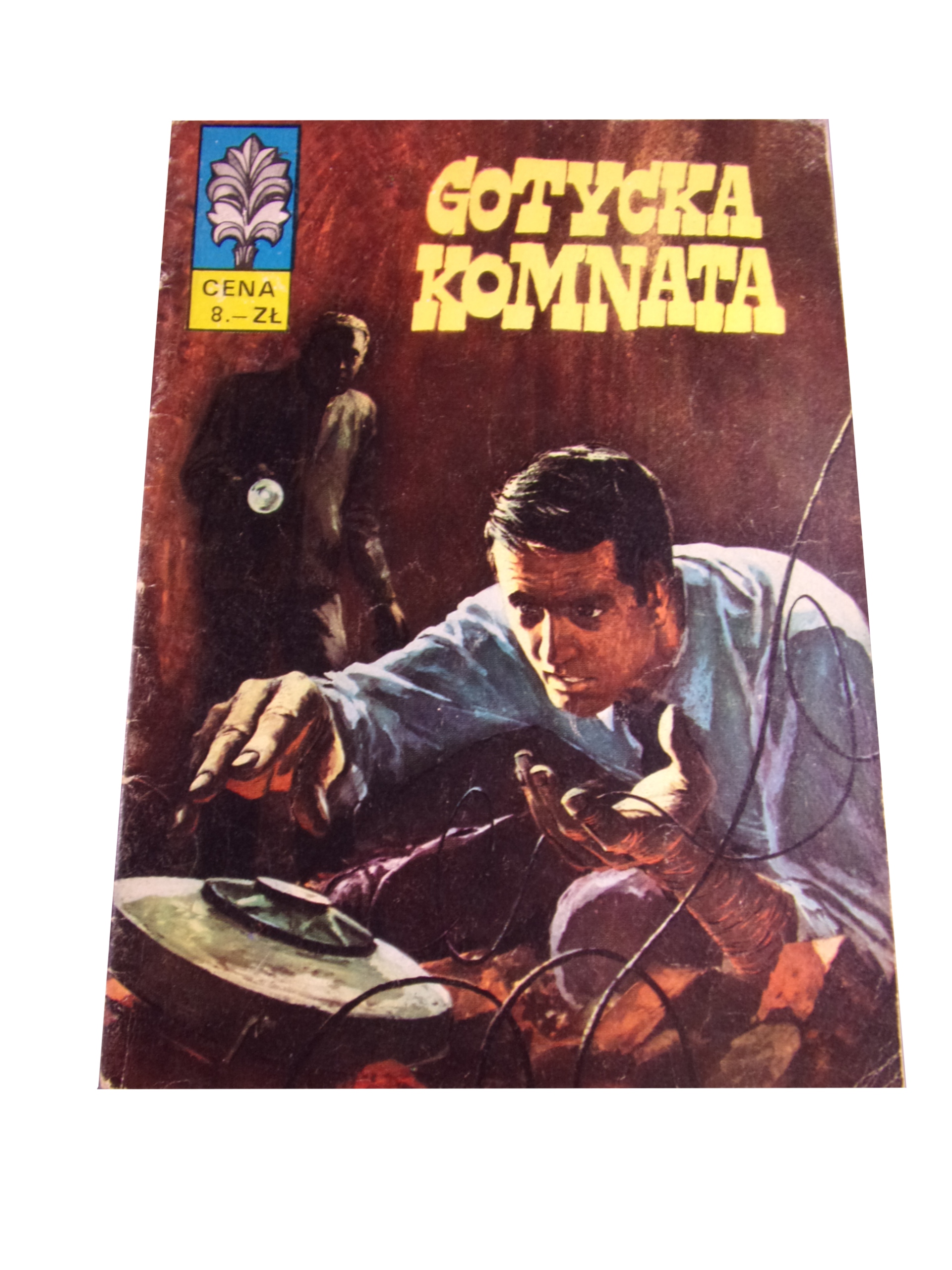 KAPITAN ŻBIK GOTYCKA KOMNATA wyd. I 1971 r.