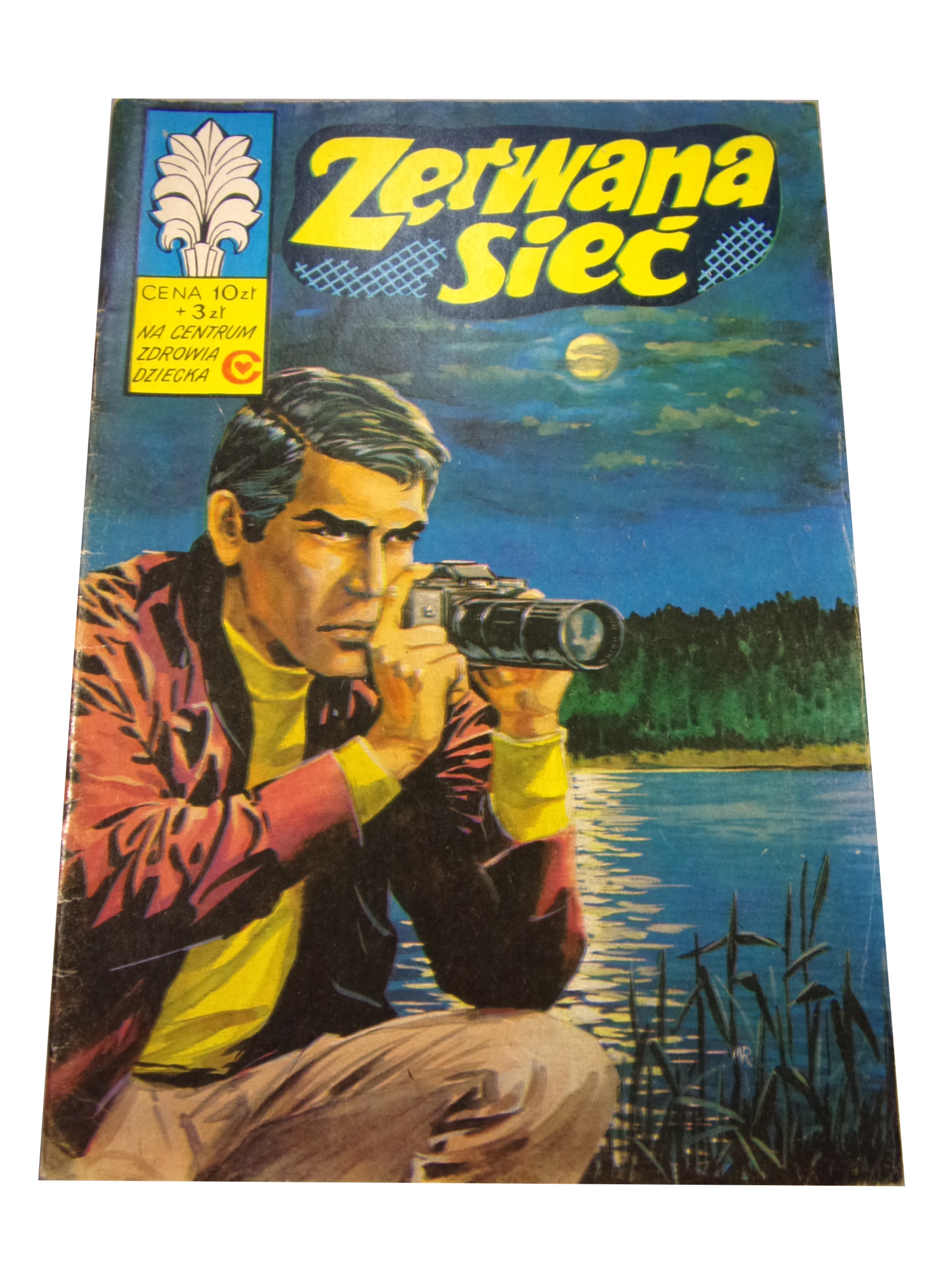 ŻBIK - ZERWANA SIEĆ wyd. I 1977 r.