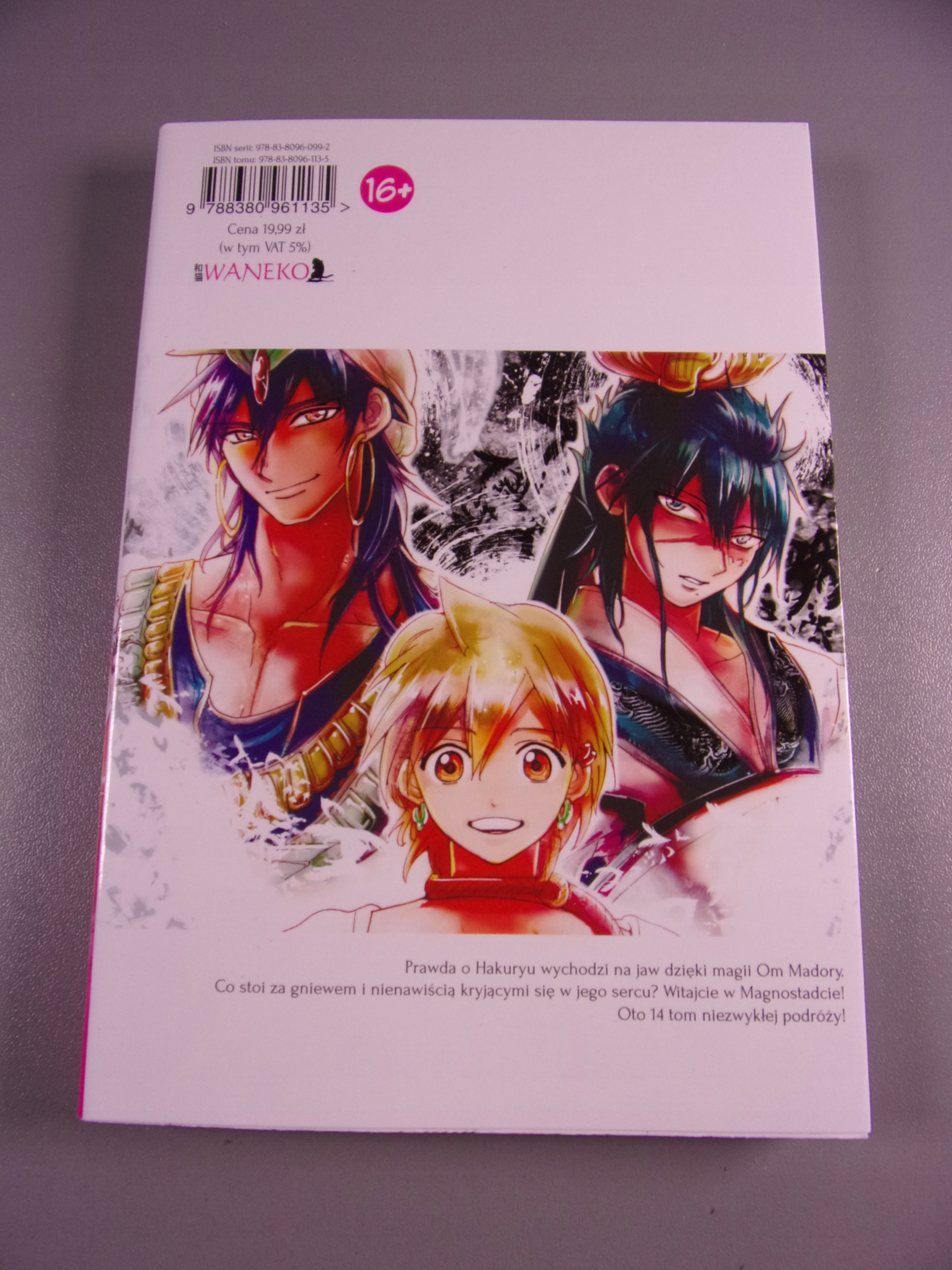 MAGI the LABYRINTH OF MAGIC tom 14 2018 r.