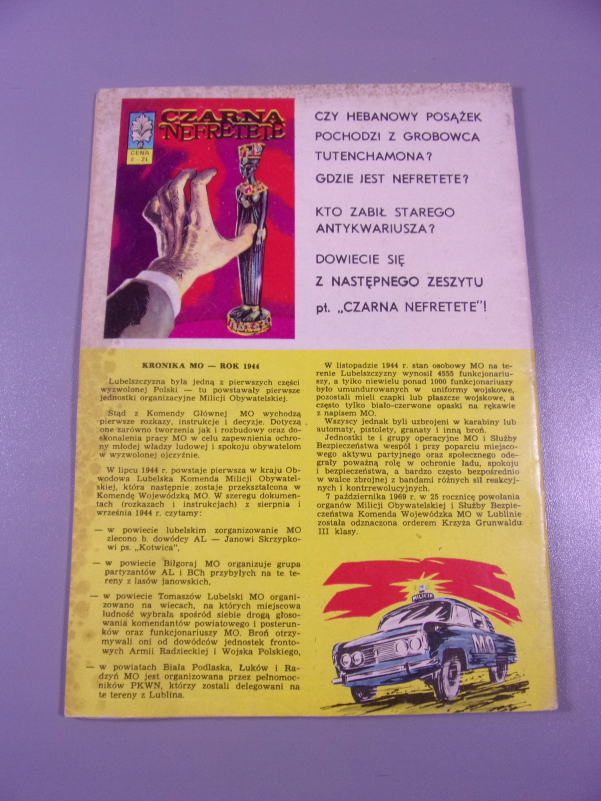 KAPITAN ŻBIK KOCIE OKO wydanie I 1971 r.