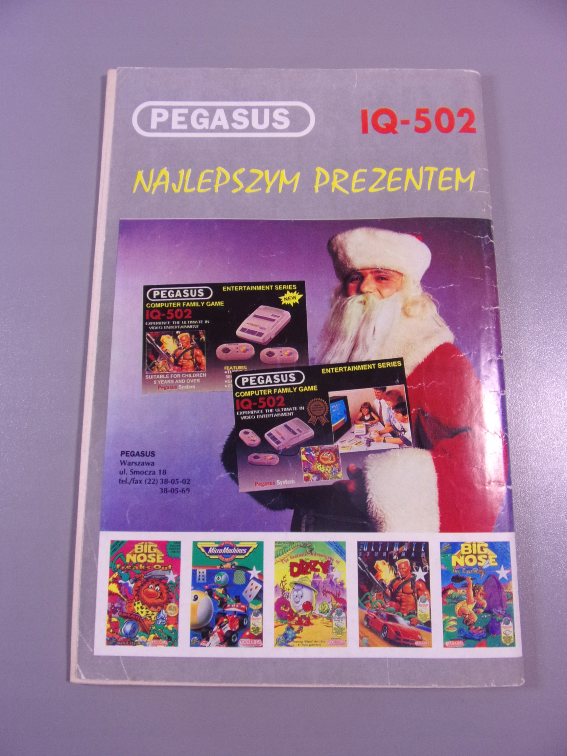 SUPERMAN 12/94 TM-Semic