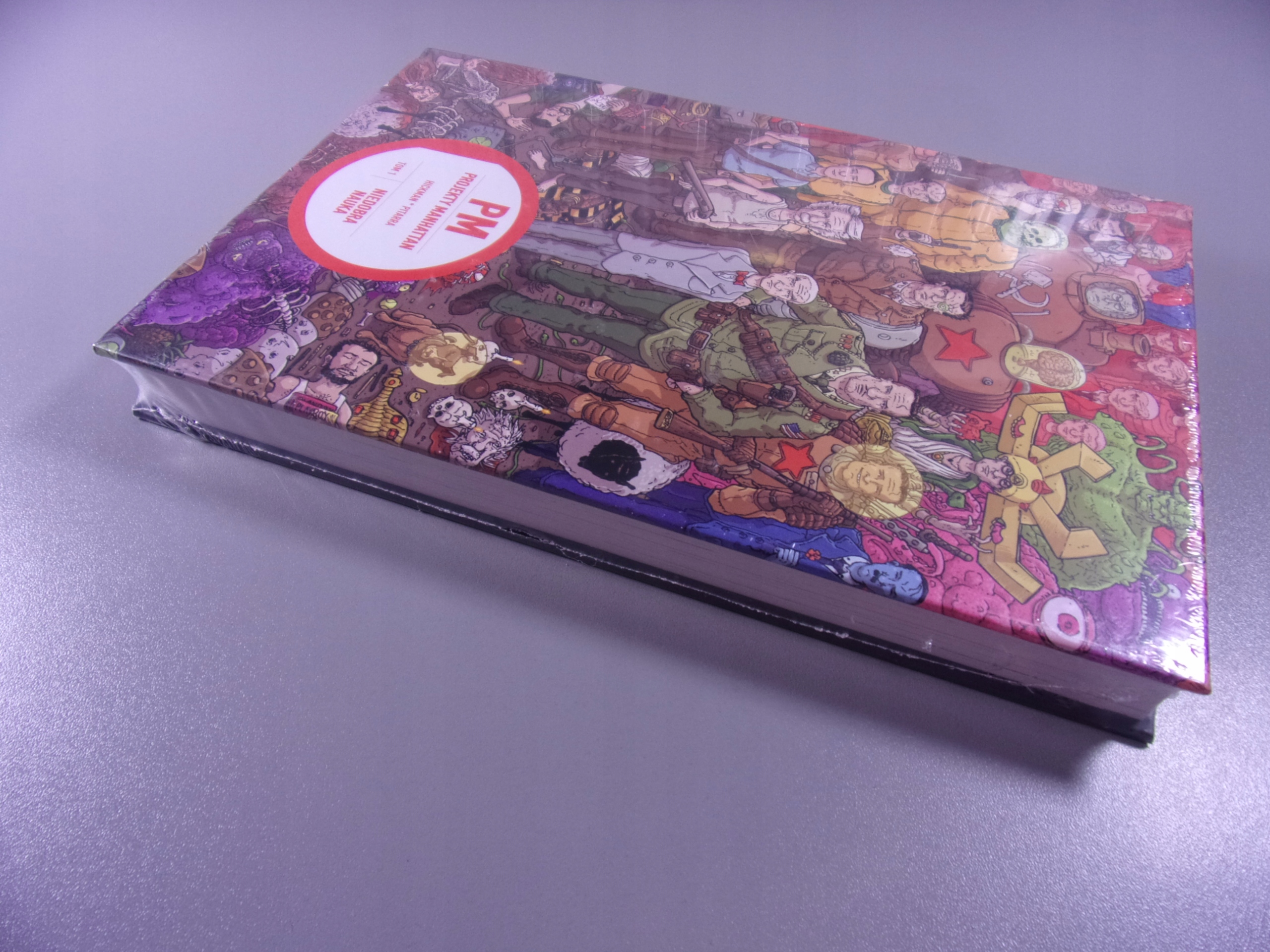 PROJEKTY MANHATTAN 1. NIEDOBRA NAUKA