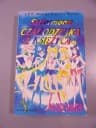 SAILORMOON CZARODZIEJKA Z KSIĘŻYCA tom 4 wyd. I 1998 r.