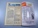 SPIDER-MAN 11/93 TM-Semic
