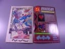 SUPERMAN 7/95 TM-Semic