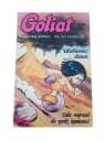 GOLIAT 3/1990 TM-Semic