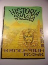 HISTORIA ŚWIATA 3. KRÓLESTWA RZEK wyd. I 1990 r.