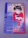 RANMA 1/2 #2 1997 r. wyd. niemieckojęzyczne