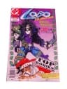 LOBO 2/98 PARAMILITARNE ŚWIĘTA SPECJALNE TM-Semic