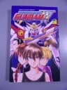 KOMBINEZON BOJOWY GUNDAM WING 2 wyd. I 2002 r.