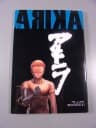 AKIRA 19. WSPOMNIENIA wyd. I 2003 r.