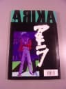 AKIRA 4. PLAN STARCA wyd. I 2000 r.