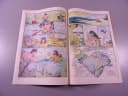 SUPERMAN 6/94 TM-Semic
