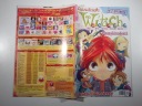 W.I.T.C.H. CZARODZIEJKI nr 90 2006 r.