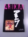 AKIRA 16. TRANSMUTACJA wyd. I 2003 r.