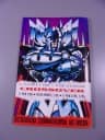 PUNISHER 1/96 TM-Semic