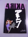 AKIRA 18. REZONANS wyd. I 2003 r.