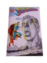 SUPERMAN 10/1991 TM-Semic