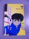 RANMA 1/2 tom 28 wyd. I 2010 r.