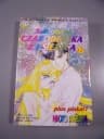 SAILORMOON CZARODZIEJKA Z KSIĘŻYCA tom 12 wyd. I 1999 r.