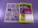 ALF 2/1991 TM-Semic