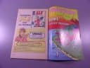 ALF 2/1992 TM-Semic