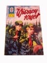 KAPITAN ŻBIK WISZĄCY ROWER wydanie I 1973 r.