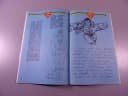 SUPERMAN 10/1991 TM-Semic