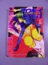 COWBOY BEBOP tom 2 wyd. I 2003 r.