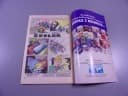 TRANSFORMERS 1/1992 TM-Semic