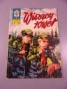 KAPITAN ŻBIK WISZĄCY ROWER wydanie I 1973 r.
