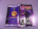 BATMAN & SUPERMAN 1/98 TM-Semic
