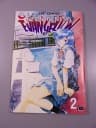 NEON GENESIS EVANGELION 2/00