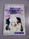 SAILORMOON CZARODZIEJKA Z KSIĘŻYCA tom 15 wyd. I 1999 r.