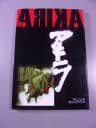 AKIRA 15. PRÓBA SIŁ wyd. I 2002 r.