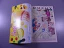 SUPERMAN 11/95 TM-Semic