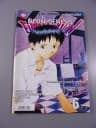 NEON GENESIS EVANGELION 6/00