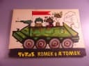 TYTUS, ROMEK i A'TOMEK księga IV wydanie I 1969 r.
