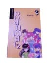 RANMA 1/2 tom 22 wyd. I 2008 r.