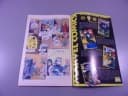 G.I.JOE 4/95 TM-Semic