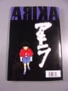 AKIRA 5. PRZEBUDZENIE wyd. I 2000 r.