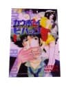 COWBOY BEBOP tom 1 wyd. I 2003 r.