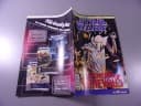 STAR WARS WYDANIE SPECJALNE 1/2010 GENERAŁ GRIEVOUS