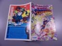 SUPERMAN 7/93 TM-Semic