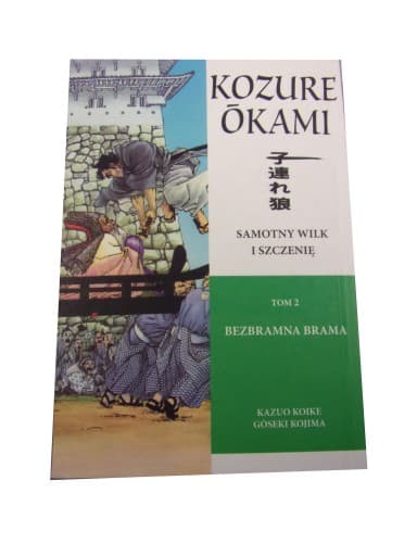 Samotny Wilk i Szczenię 2. Bezbramna Brama 2006 r.