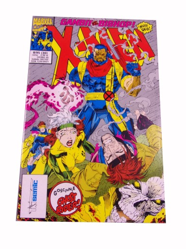 X-MEN 8/95 TM-Semic