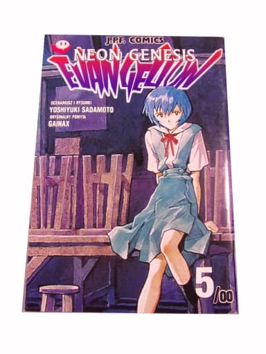 NEON GENESIS EVANGELION 5/00